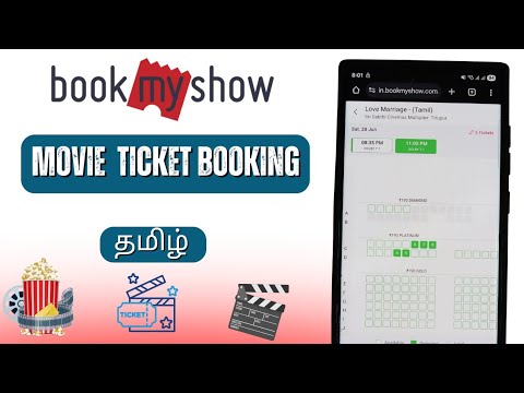 How to Movie Ticket Booking !! Bookmyshow Ticket Booking Tamil