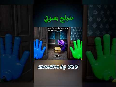 القطط تحب الصنادق الفارغة 📦#دبلجة #poppyplaytim #كرتون