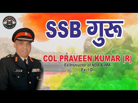 Pathfinder Defence Academy Pvt. Ltd. YouTube video thumbnail