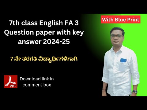 7th class English FA 3 question paper Blue print with key answer 2024-25 | 7th class English notes