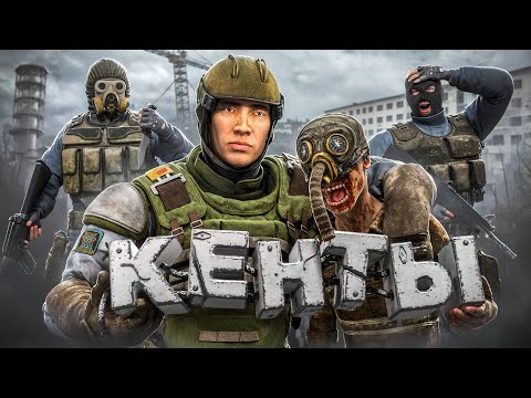 МУТАНТ СПАС МЕНЯ ОТ БЫДЛА в [DayZ Stalker RP]