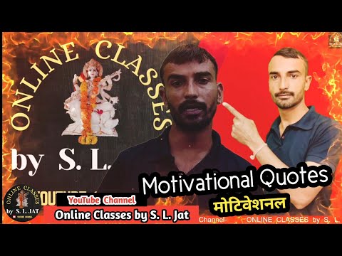 Best motivational quotes in hindi || motivational video | inspirational video