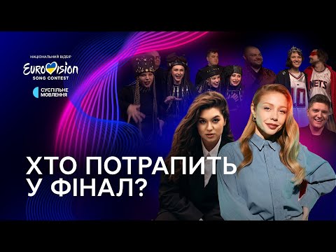 Хто потрапить у ШОРТЛИСТ Нацвідбору-2025