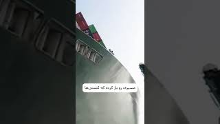 چطور روسیه مسیر تجارت رو ۴۰٪ سریع‌تر کرد؟