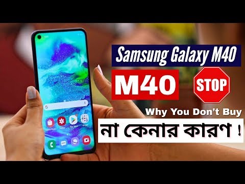 (ENGLISH) Samsung Galaxy M40 Problems - Why You Don't buy Samsung M40 !!