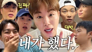[서기 로그] 대가리 텅텅이 뭐라도 하나 해냈다는 소문이…