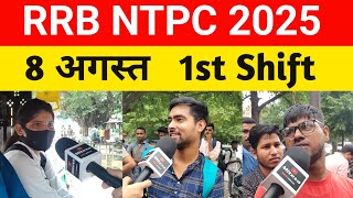 RRB NTPC 7 AUG FIRST SHIFT EXAM REVIEW | TODAY RRB NTPC EXAM ANALYSIS