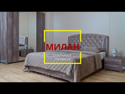 Кровать с подъемным механизмом цвет орех