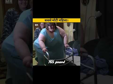 World's fattest gril || NAPENDRA SINGH #short