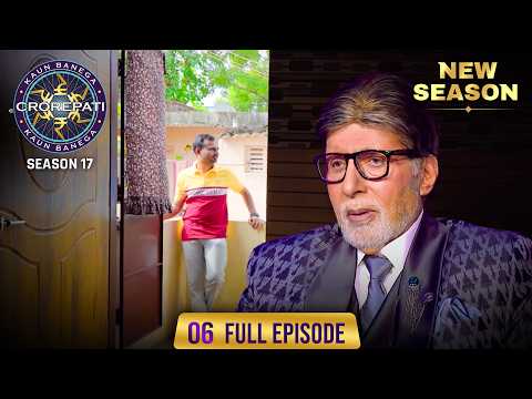 New Season | KBC S17 | Ep. 6 | Full Episode | इस महाशय को देखकर Big B ने pass किया ज़ोरदार comment