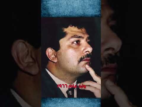 قصي صدام حسين في دقيقة واحدة !!