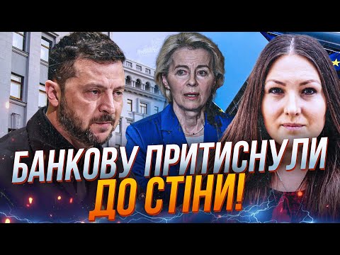 ⚡У Європі перестали мовчати і прямо назвали Зеленського узурпатором! Реакція Банкової / ФЕДИНА