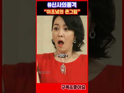 재산을 지키는 방법 #shorts