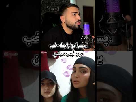 Mini chat
