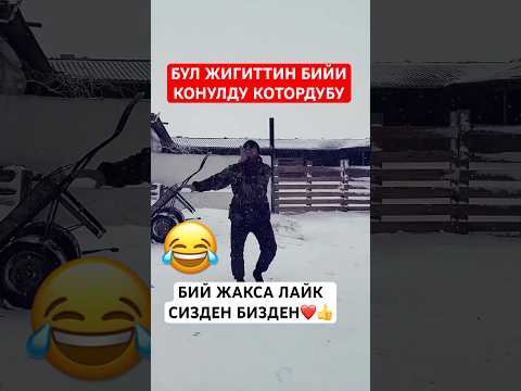 Бий жакса лайк👍 #рек #тикток #арабскиелошади #automobile #моялошадь #лошадки #rek #той