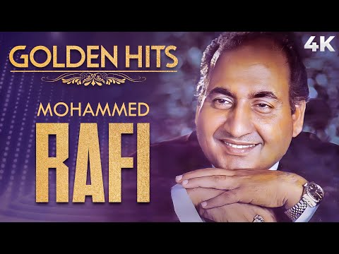 Golden Hits Of Mohammed Rafi | मोहम्मद रफी के सुपरहिट गाने  | 100th Birth Anniversary Playlist