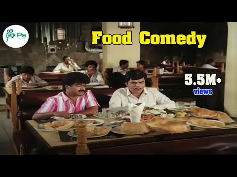 சாப்பிட்டு காசு தராம கம்பி நீட்டலாம் -ன்னு பாக்கறயா வெட்டிடுவன் || பாண்டியராஜன் காமெடி