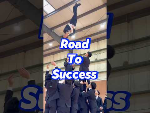 【Road To Success -成功への道のり-】#チアリーマンズ #チアリーマン #cheerleading #cheerremans #music #soranji #ミセスグリーンアップル