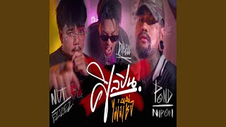 ศิลปินไม่มีชื่อ