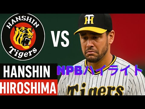 [NPBハイライト]🔥デュプランティエ – 新外国人投手 ! いまだ白星なし ! 億越え年俸に見合う価値はあるのか？