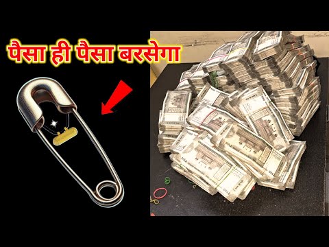 हफ्ते के किसी भी दिन ये 1 उपाय कर देना पूरे साल इतना पैसा आएगा कि संभाल नहीं पाओगे.#bageshwardhamsar