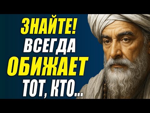 Мудрые мысли которые изменят твой день!