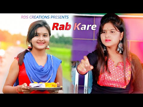 Rab Kare Tujhko Bhi | Tu Ada Hai Tu Mohabbat | School love story | Darpan Shah | Latest Hindi song