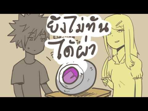 นิทานกริมสุดหด โมโมทาโย่ว | นิทานดีดีมีประโยชน์ ft  Zhevass