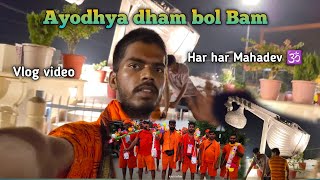 Ayodhya Dham bol Bam || har har Mahadev || kawad yatra 
