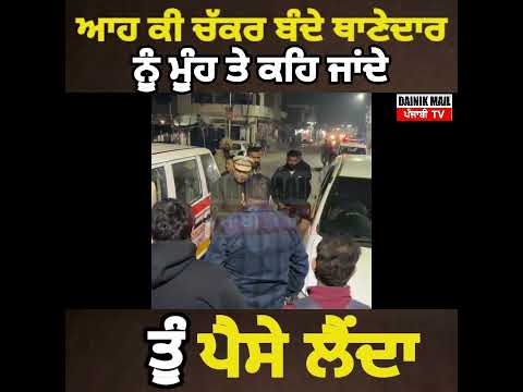 Jalandhar ਚ ਅੱਧੀ ਰਾਤ ਨੂੰ ਆਹ ਕੀ ਚੱਕਰ ਪਿਆ