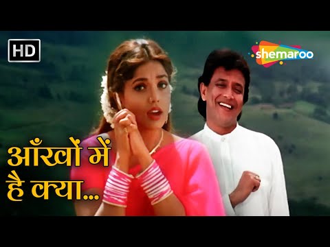 आँखों में है क्या | Aankhon Main Hai Kya | Mithun Chakraborty, Ravali | Mard (1998) | Alka Yagnik