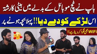 Touch mobile pe beti se shadi kar lu | Syed Basit Ali Interview 