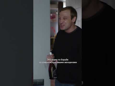 Отказывает своему парню | Сериал «Дайте шоу» | KION
