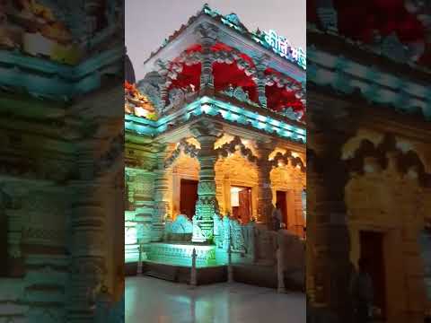 कीर्ति मंदिर बरसाना धाम