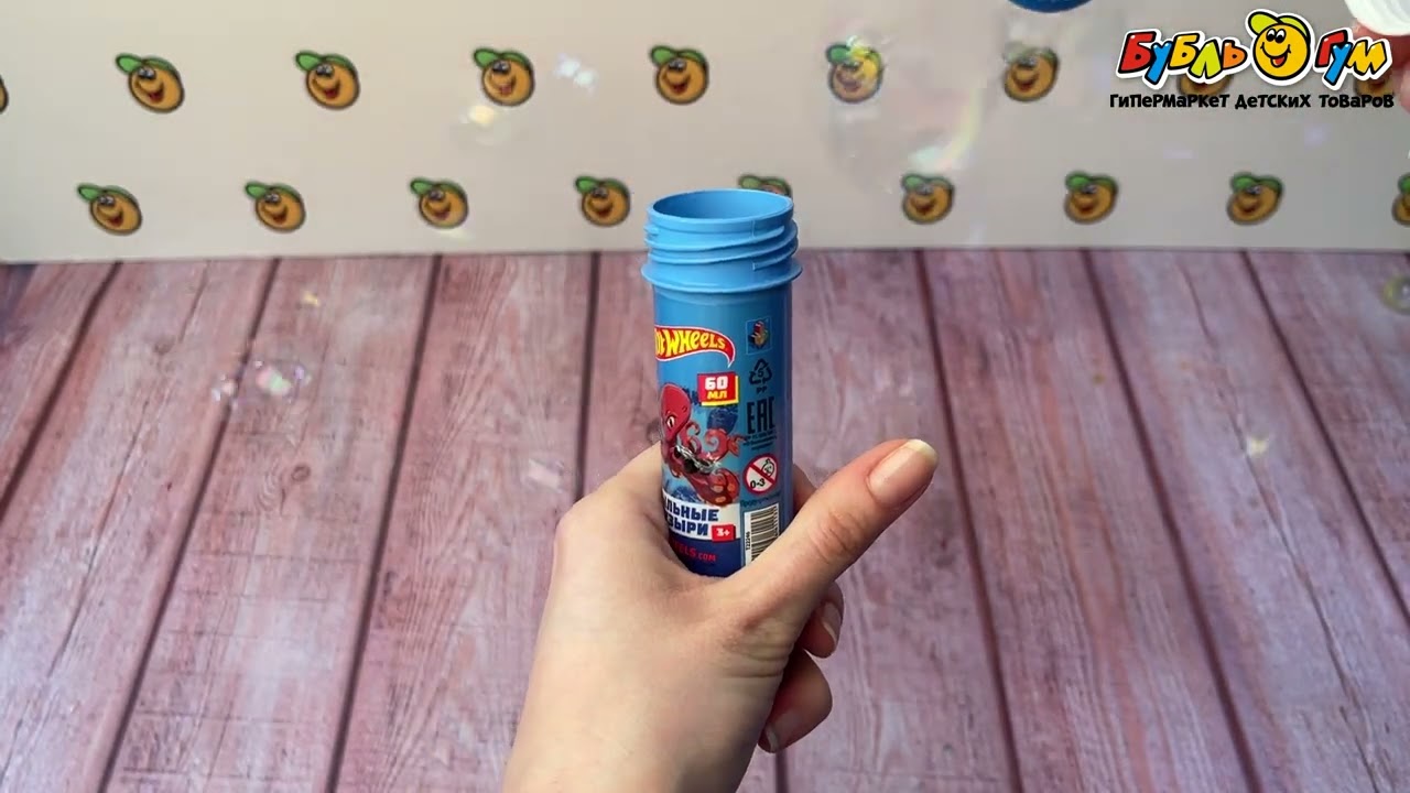Пузыри мыльные Hot Wheels 10,5см 60мл  - видео