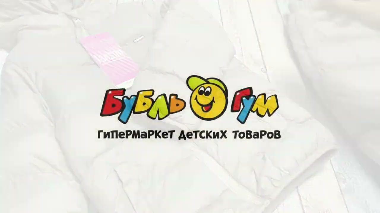Комплект Lanson Kids куртка демисезонная и брюки утепленные нежно-розовый - видео Комплект Lanson Kids куртка демисезонная и брюки утепленные нежно-розовый - видео