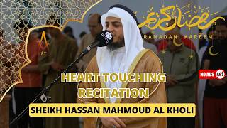 Salat tarawih with beautiful dua 2025 by Sheikh Hassan Mahmoud Al Kholi | AWAZ