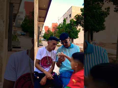 لي تصحر معا دراري صغار يصبح فاطر 🎭🤣 #comedy #كوميديات #funny #اكسبلور