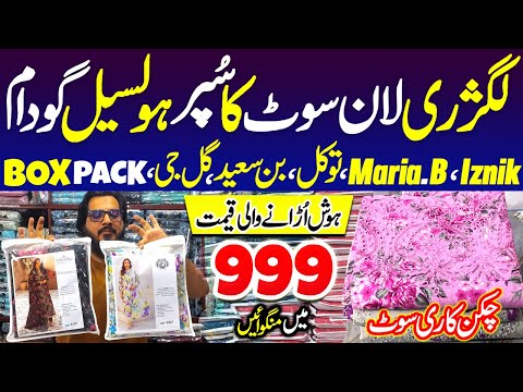 Luxury Lawn Collection 2025 | Pakistani Lawn Suits Wholesale | Fancy Dresses, Wholesale Cloth Market