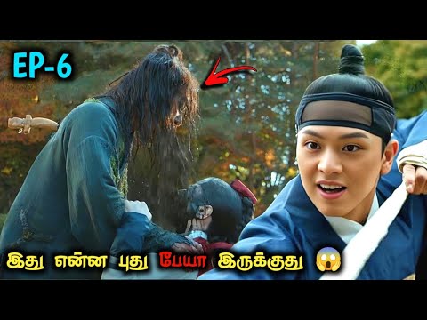 Ghost Hero👻Ghost hunter Heroine😍|தமிழ் விளக்கம்|EP-6