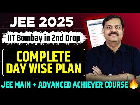 JEE 2025 : Get IIT Bombay in Second Drop 🔥| Topper Timetable for every Student | AIR 100 Confirmed