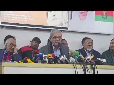 "রাজবন্দী জবানবন্দি" শীর্ষক মোড়ক উন্মোচনে বক্তব্যে কি বললেন মির্জা ফখরুল ইসলাম আলমগীর Mirza Fakhrul