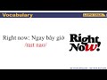 Understanding 'Right Now'