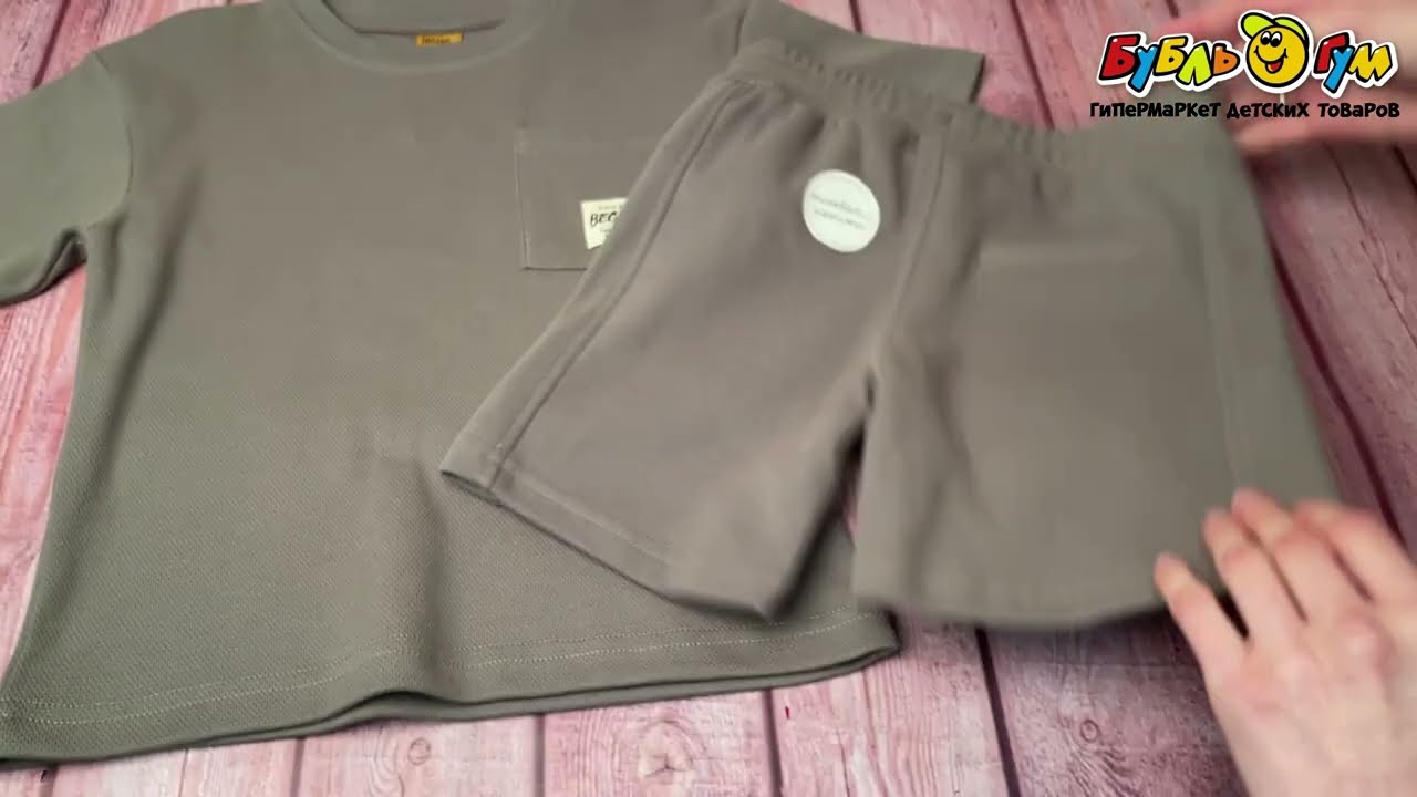 Комплект Lanson Kids футболка с нашивкой на нагрудном кармане и шорты темно-зеленый - видео