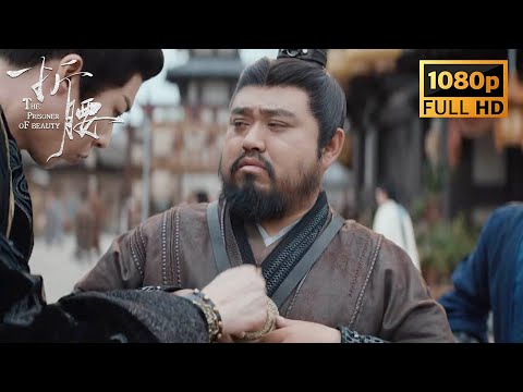 💥"這是小喬送我的！"——將軍打臉時刻  #折腰 #刘宇宁 #宋祖儿 #刘晓庆