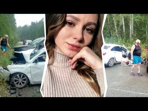 Жертва ДТП чуть ходит, но не видит и не говорит