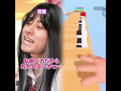 【末路コント】親友とダブルデートをした女の末路#shorts#youtube#pov #fyp #fypシ #foryou #foryoupage #funny #viral