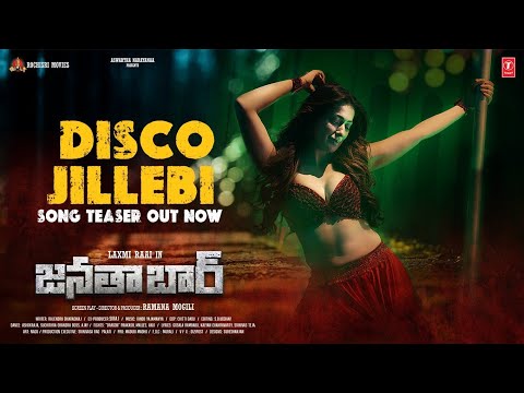 Disco Jalebi Promo | Janata Bar Movie | Laxmi Raai | Vinod Yagamanya | Srinivas Teja | Ramana Mogili