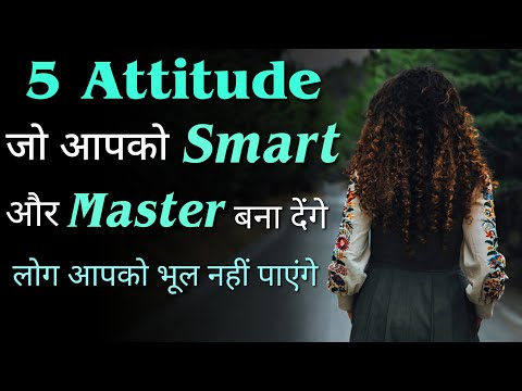 5 Attitude Be Smart & Master | Inspirational Thoughts | Motivated quotes and speech