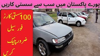 Car bazaar | cars for sale | cars market in Pakistan | cars review | used cars for sale